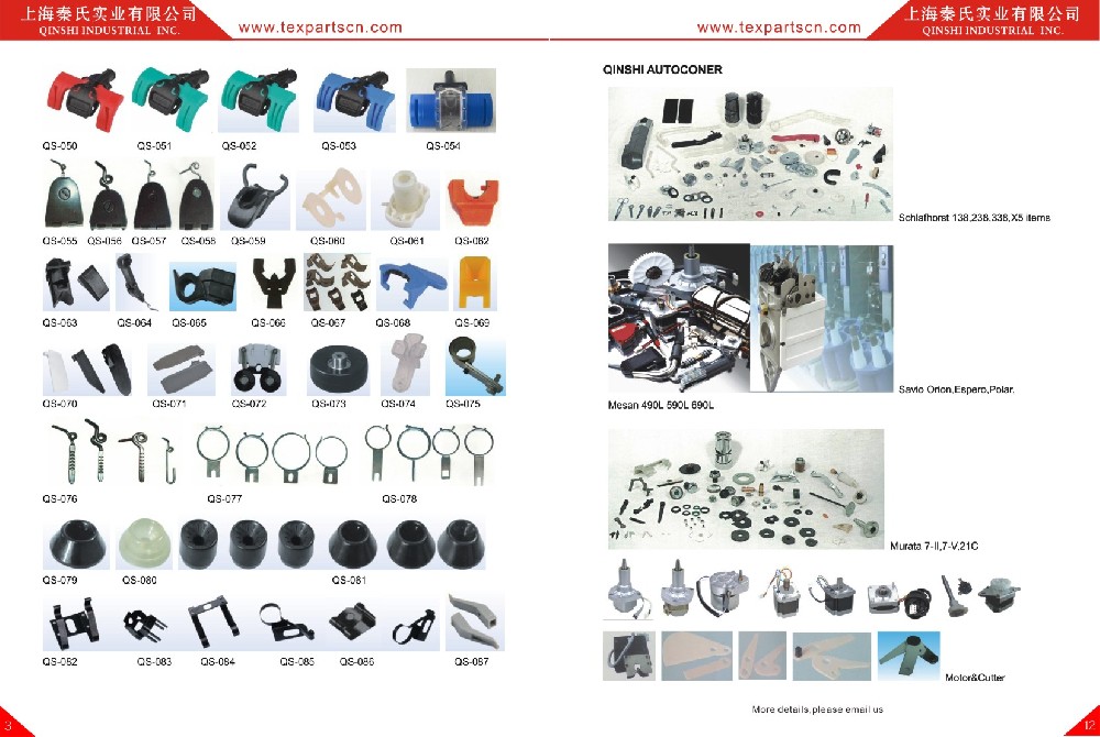 Spinning parts 4