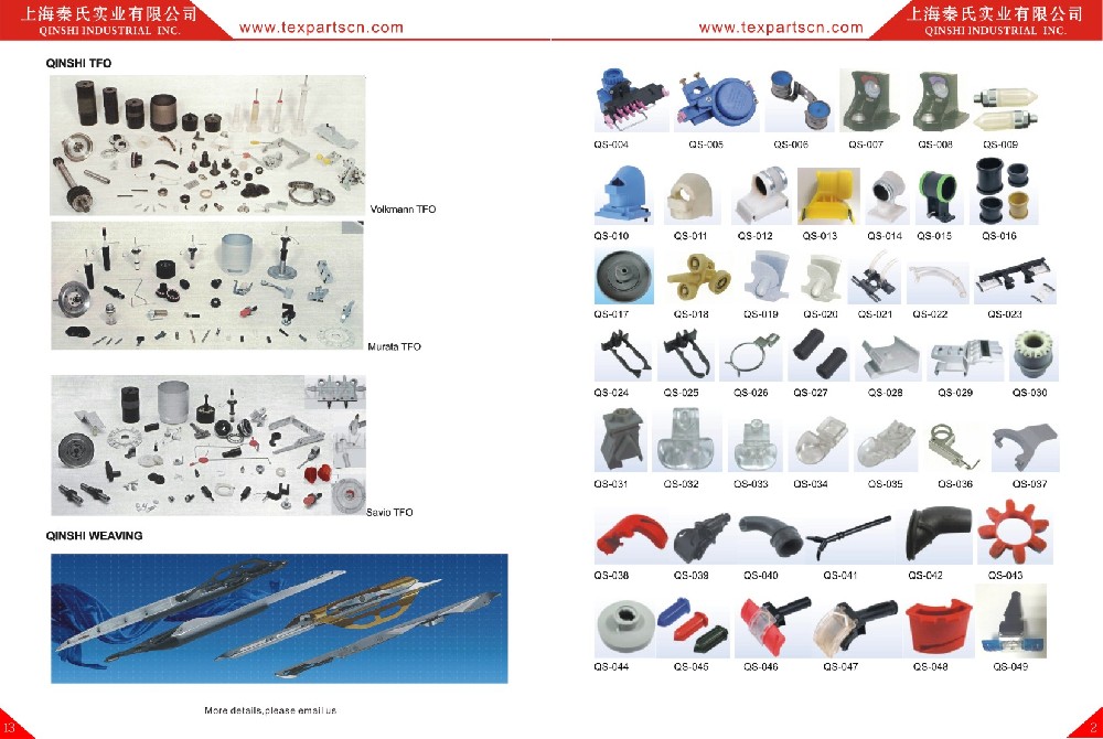 Spinning parts 5
